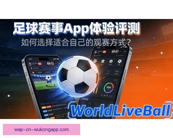 足球回放赛事视频直播平台全面解析精彩瞬间与战术看点深度复盘观赛体验